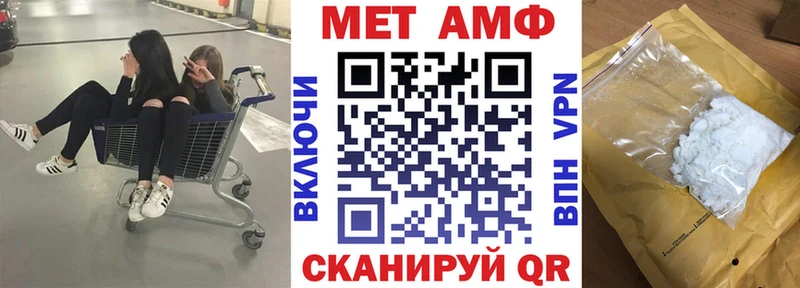 АМФ Розовый  Купить закладки  Курлово 