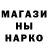 МЕФ кристаллы Aldo Gaviria