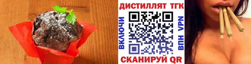 Печенье с ТГК марихуана  Купить закладки  Курлово 