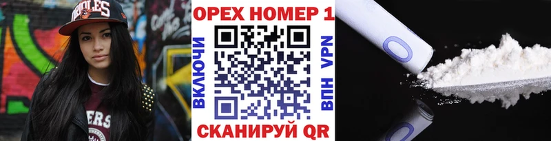 Купить где  Курлово  Кокаин Fish Scale 