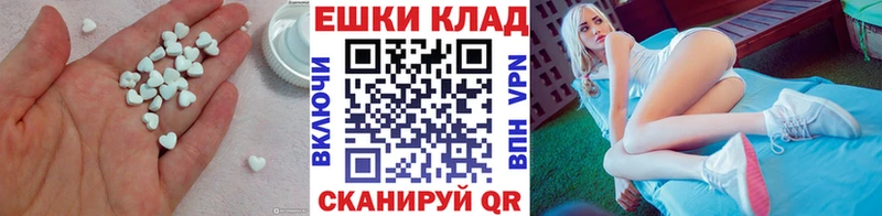 Купить где  Курлово  Экстази Cube 