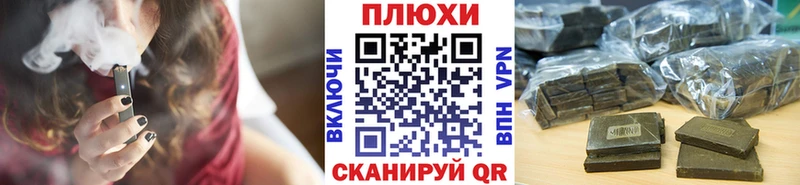 Купить  Курлово  Гашиш Ice-O-Lator 