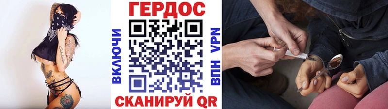 Купить  Курлово  Героин герыч 