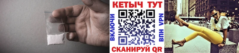 Купить  Курлово  КЕТАМИН VHQ 