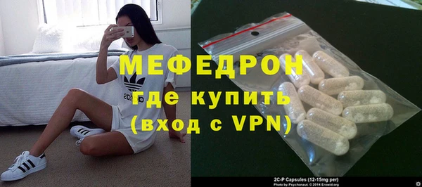 ALPHA-PVP Горняк