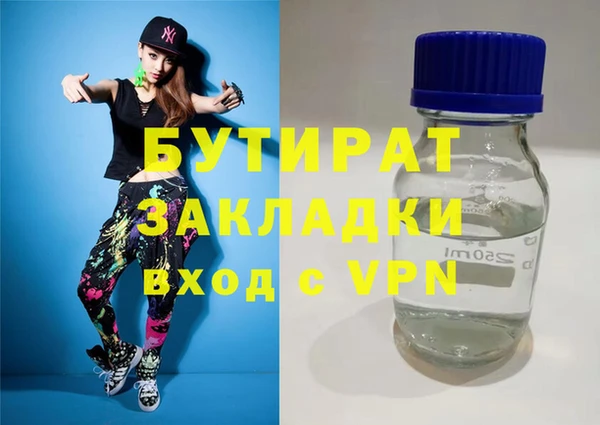 шишки Горнозаводск