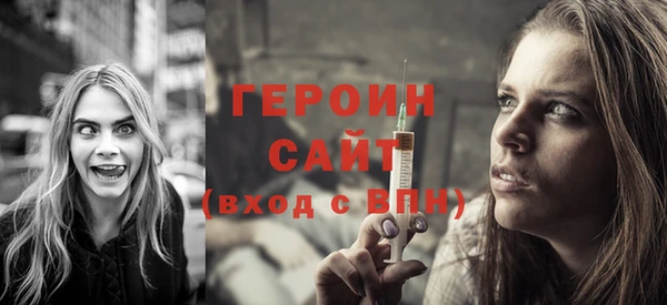 ALPHA-PVP Горняк