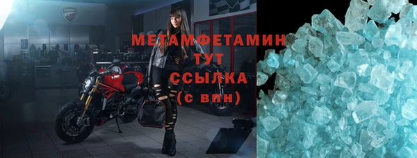 соль ск Горно-Алтайск