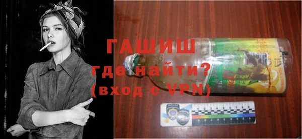 шишки Горнозаводск