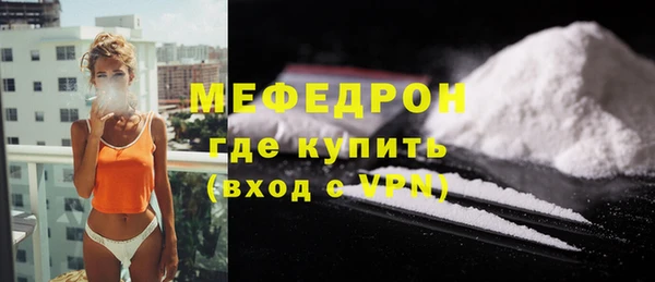 соль ск Горно-Алтайск
