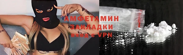 ALPHA-PVP Горняк