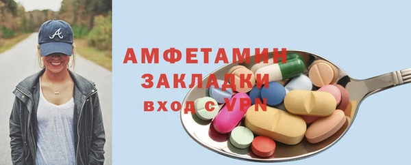 соль ск Горно-Алтайск