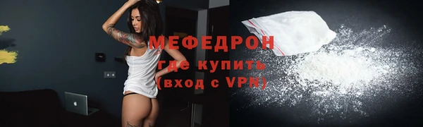 шишки Горнозаводск