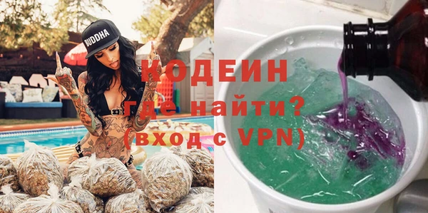 ALPHA-PVP Горняк