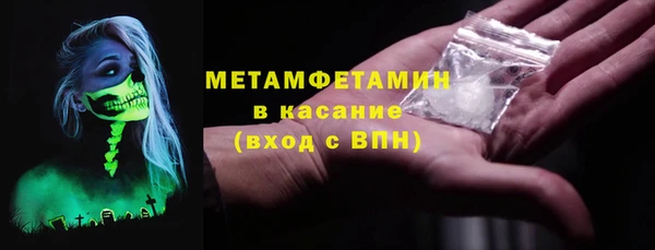 шишки Горнозаводск
