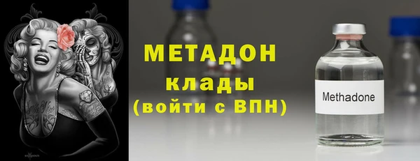 соль ск Горно-Алтайск