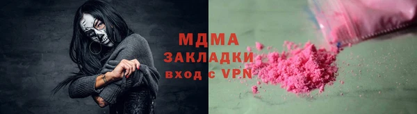 соль ск Горно-Алтайск