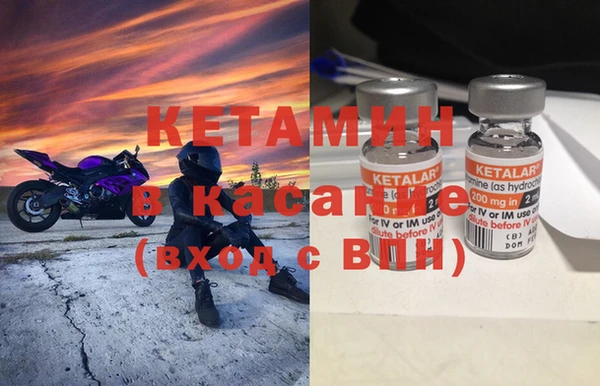 соль ск Горно-Алтайск
