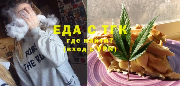 ALPHA-PVP Горняк
