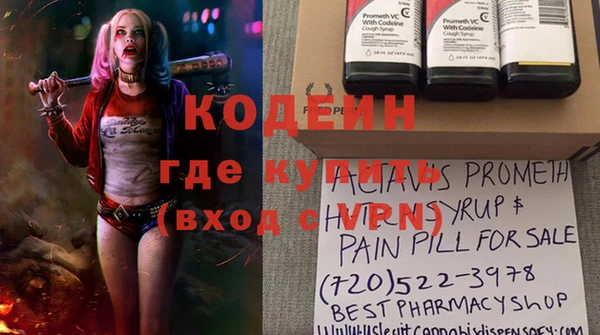 ALPHA-PVP Горняк