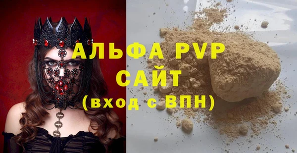 соль ск Горно-Алтайск