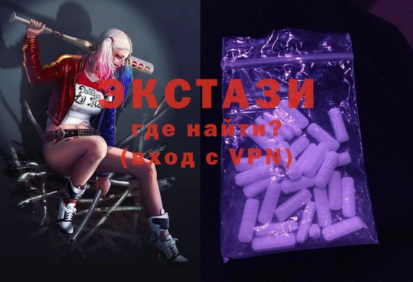 шишки Горнозаводск