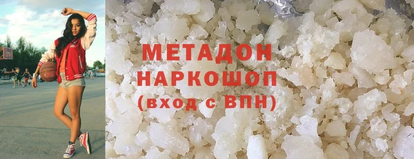 ALPHA-PVP Горняк