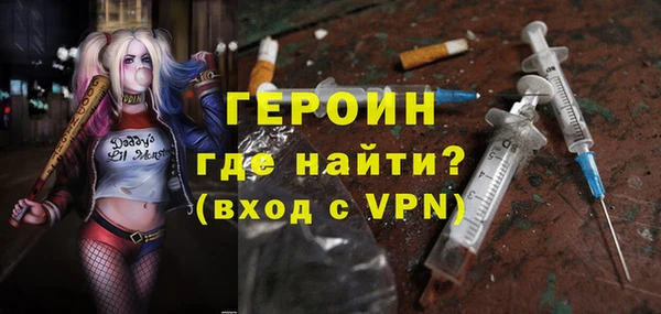 шишки Горнозаводск