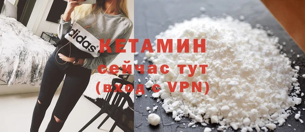 ALPHA-PVP Горняк