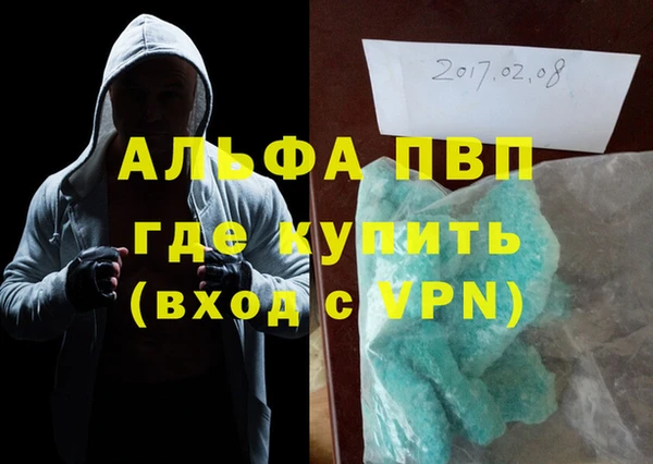 соль ск Горно-Алтайск