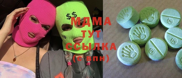 соль ск Горно-Алтайск