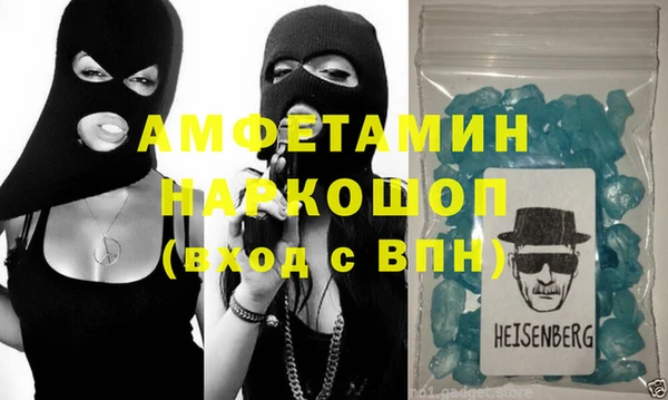 ALPHA-PVP Горняк