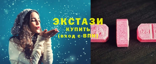 ALPHA-PVP Горняк