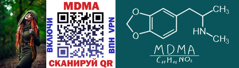MDMA кристаллы  Купить  Курлово 
