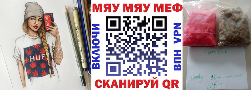 Мефедрон VHQ  Купить где  Курлово 