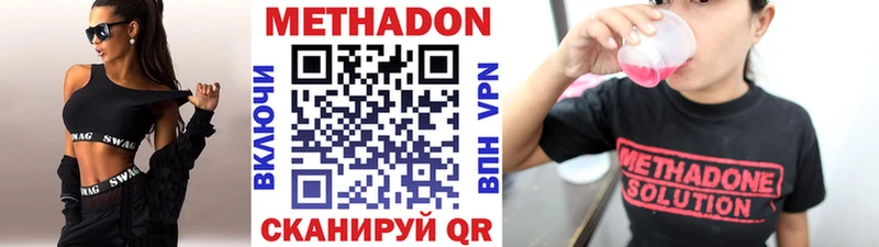 Купить  Курлово  Метадон кристалл 