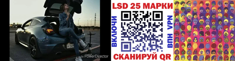 Марки NBOMe 1500мкг  Купить закладки  Курлово 
